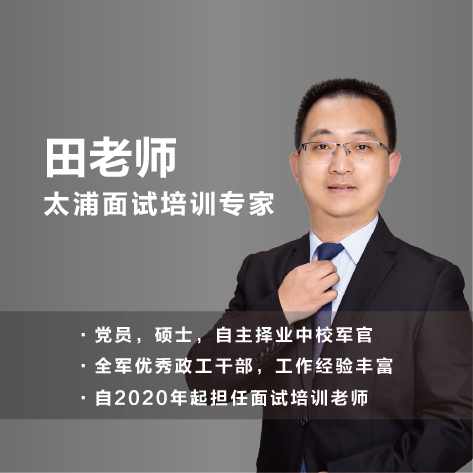 田  磊