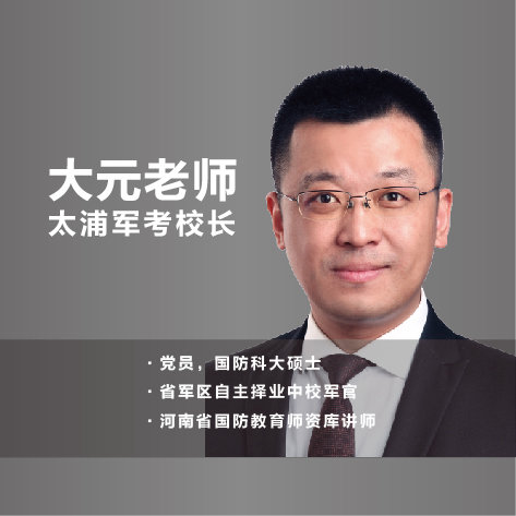 李元